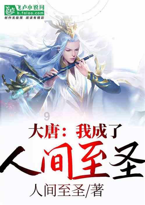 逃离野鸡森林